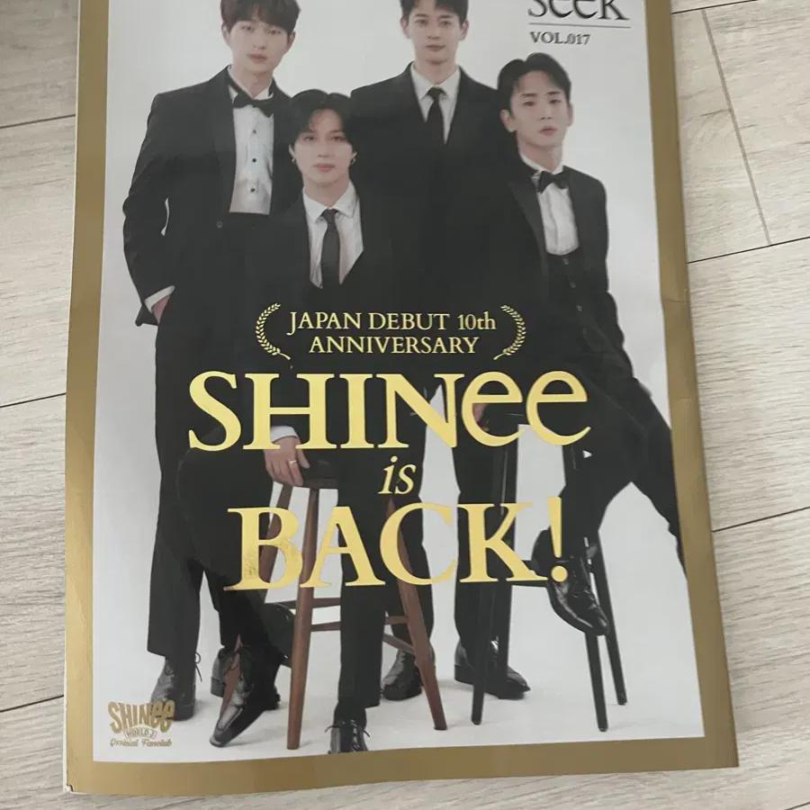 

SHINee Бюллетень фан-клуба Seek #17