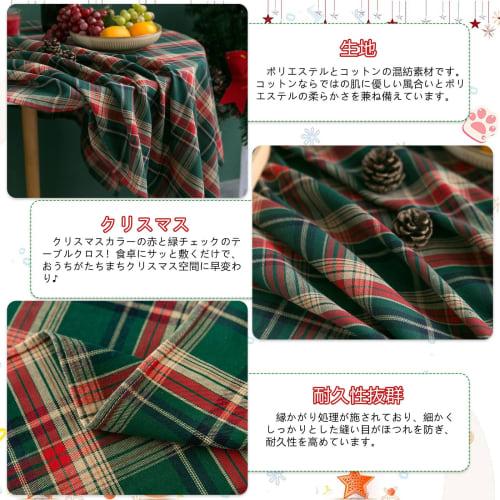 FINGOOO Christmas Tablecloth, Checkered Decorative Green and Red Plaid, Washable, Stain-Resistant, Heat-Resistant, Durable, Rectangular, Nordic Style,
