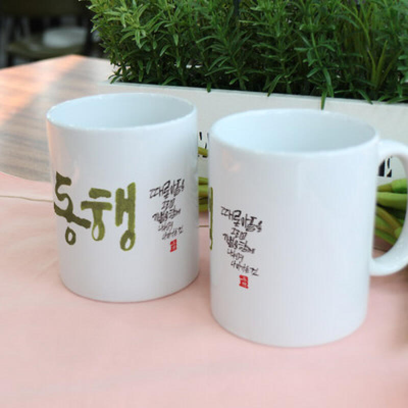 

cs796-Design Mug 2p-Companion