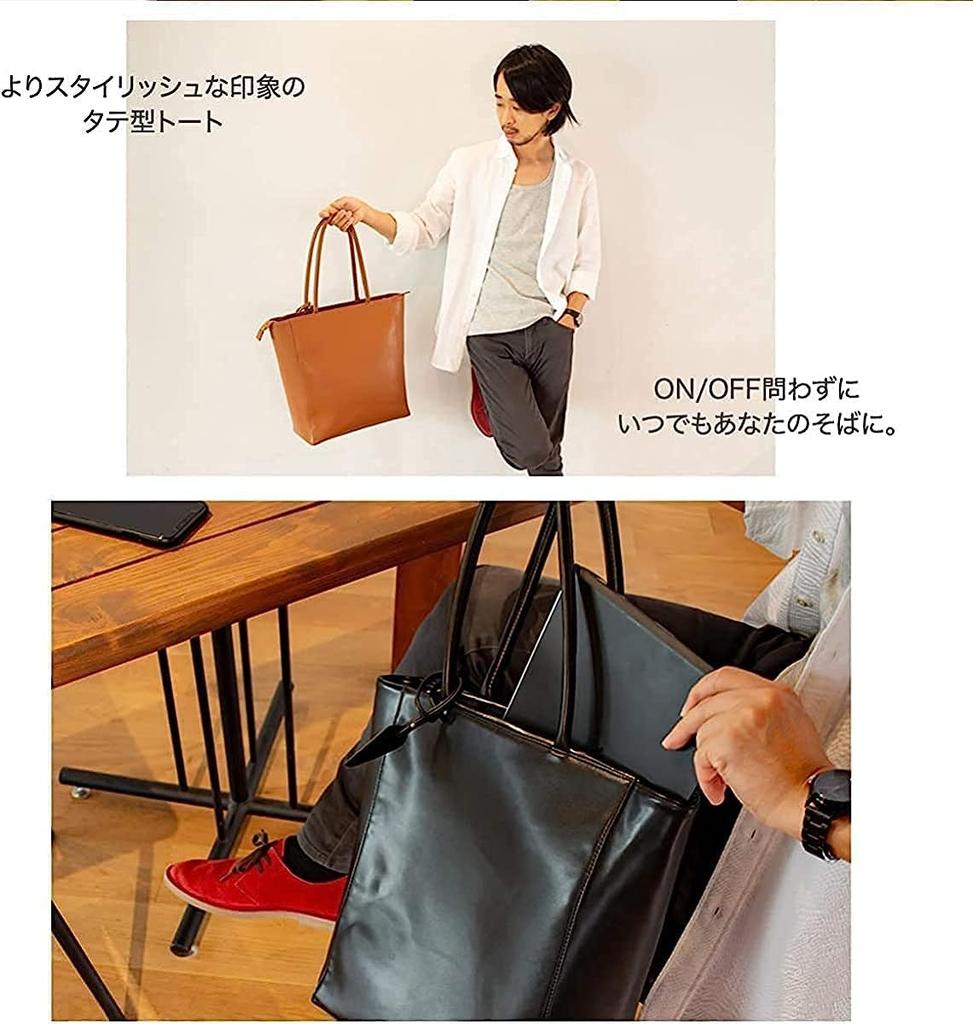 Tote Bag for Men and Genuine PU 13 Shoulder Brown [Dom Teporna] Women, Vertical, Business, Zipper, Handle, Leather, Bottom, Leather, Durable, A4, PC,