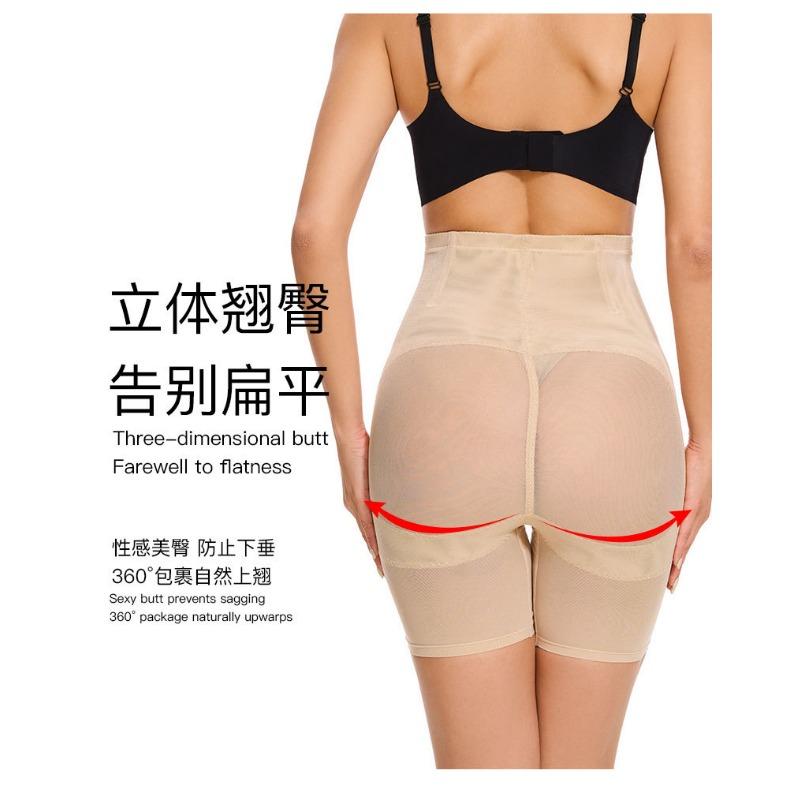 Pantaloni modellanti a vita alta con controllo pancia e sollevamento glutei per donna, Panty di sicurezza