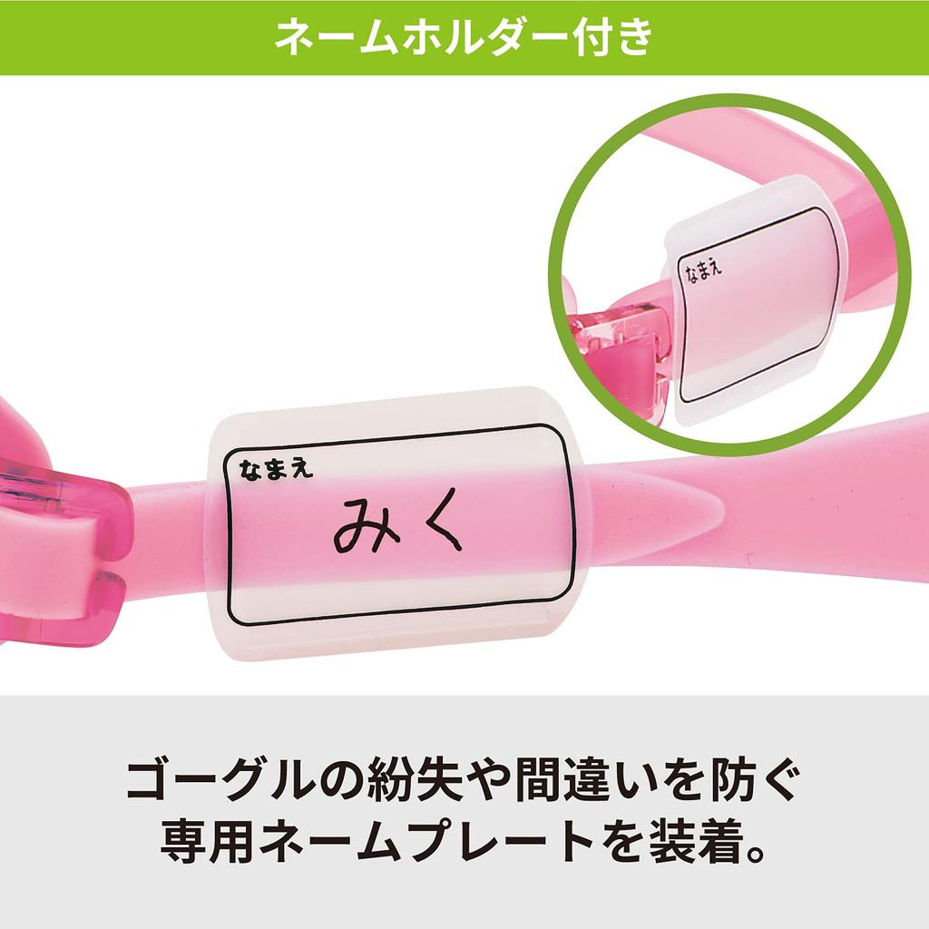 Swans LAVRU Swimming Made In Lavender X Fresh Ruby for Children Ages Mirror Lens SJ-24M Goggles, Japan, Mirror, 6-12,