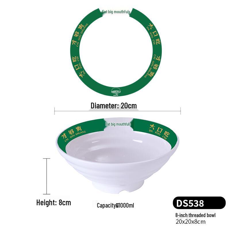 Melamine Ramen Noodle Bowl