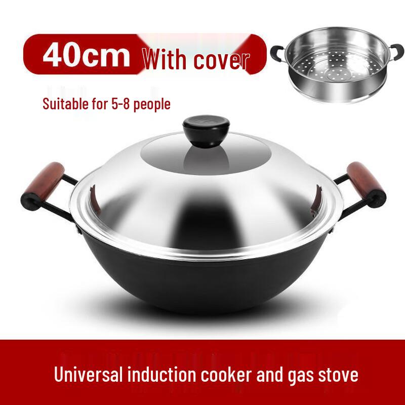 Zijin He s Thickened Double-Handle Iron Wok