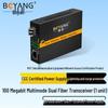 BOYANG Fiber Optic Media Converters and Accessories