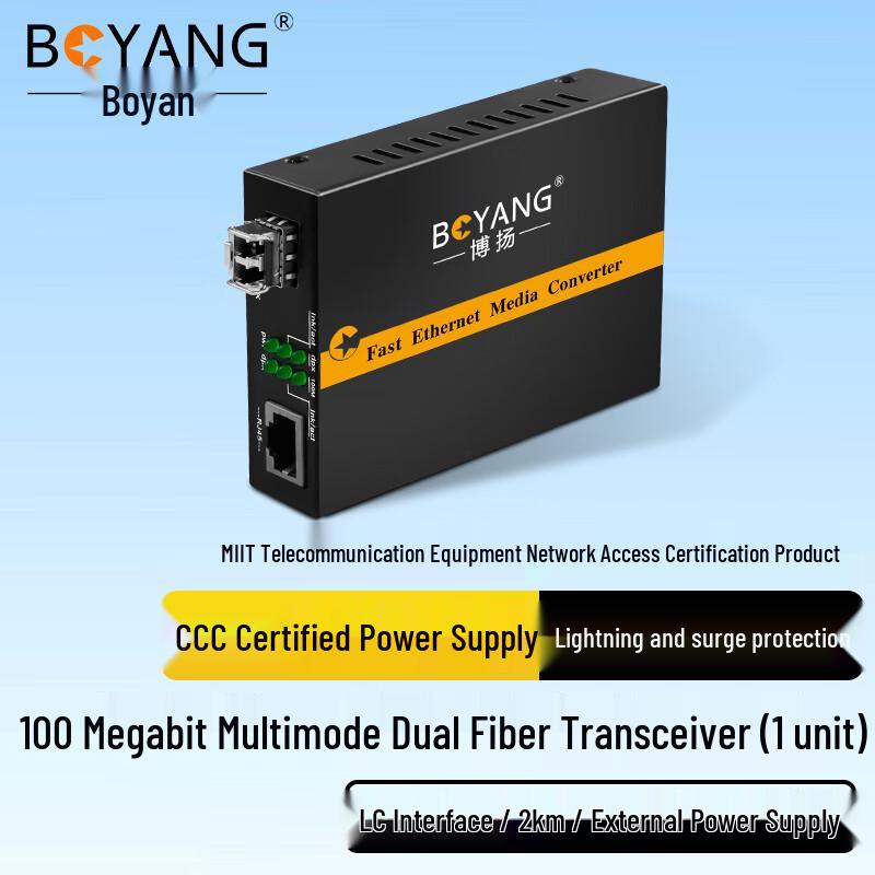 BOYANG Fiber Optic Media Converters and Accessories