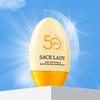 Sace Lady - Airy Soothing Moisturizing Sunscreen SPF 50 PA +++