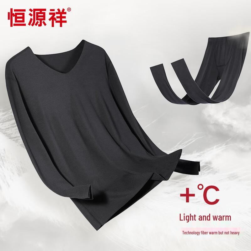 Мужской легкий термокомплект Hengyuanxiang 3XL (185)