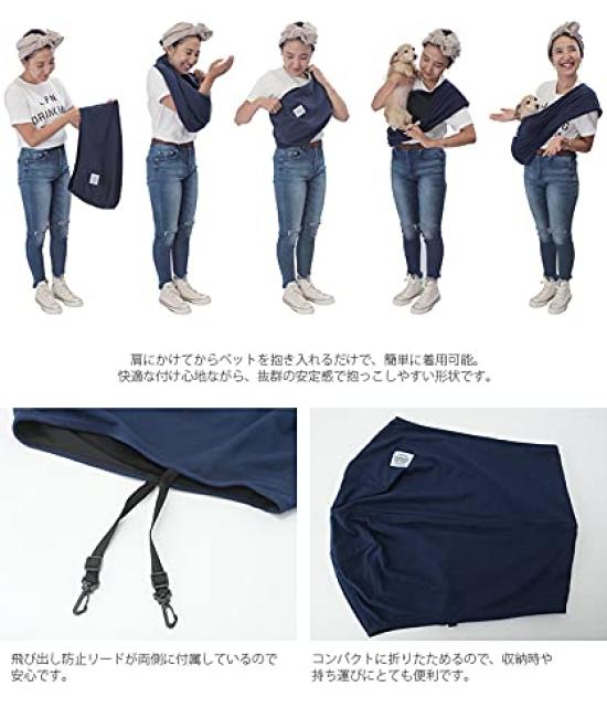 MANDARINE BROTHERS DOG SLING Black M