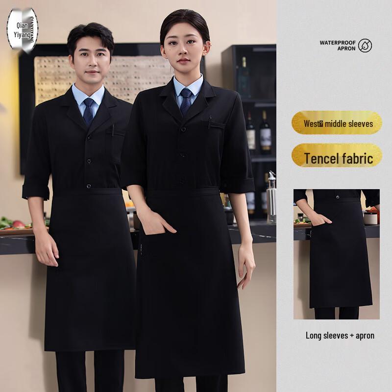 

Professional Suit Collar Chef Uniform 2XL