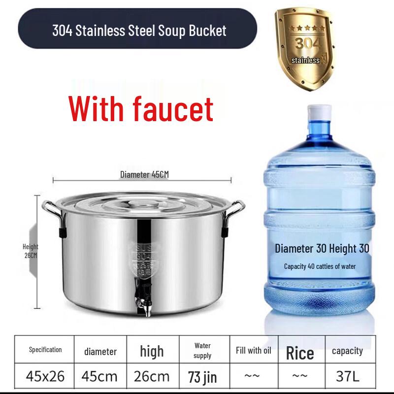 JPHZNB Extra Thick Stainless Steel Beverage Dispenser