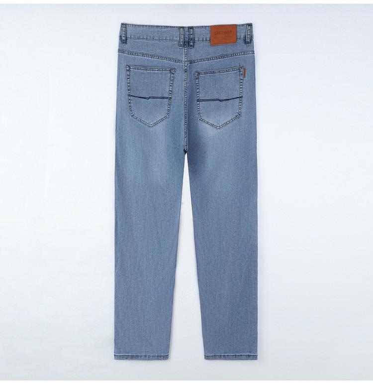 Ice Oxygen Bar & Lyocell Men's Tencel Jeans