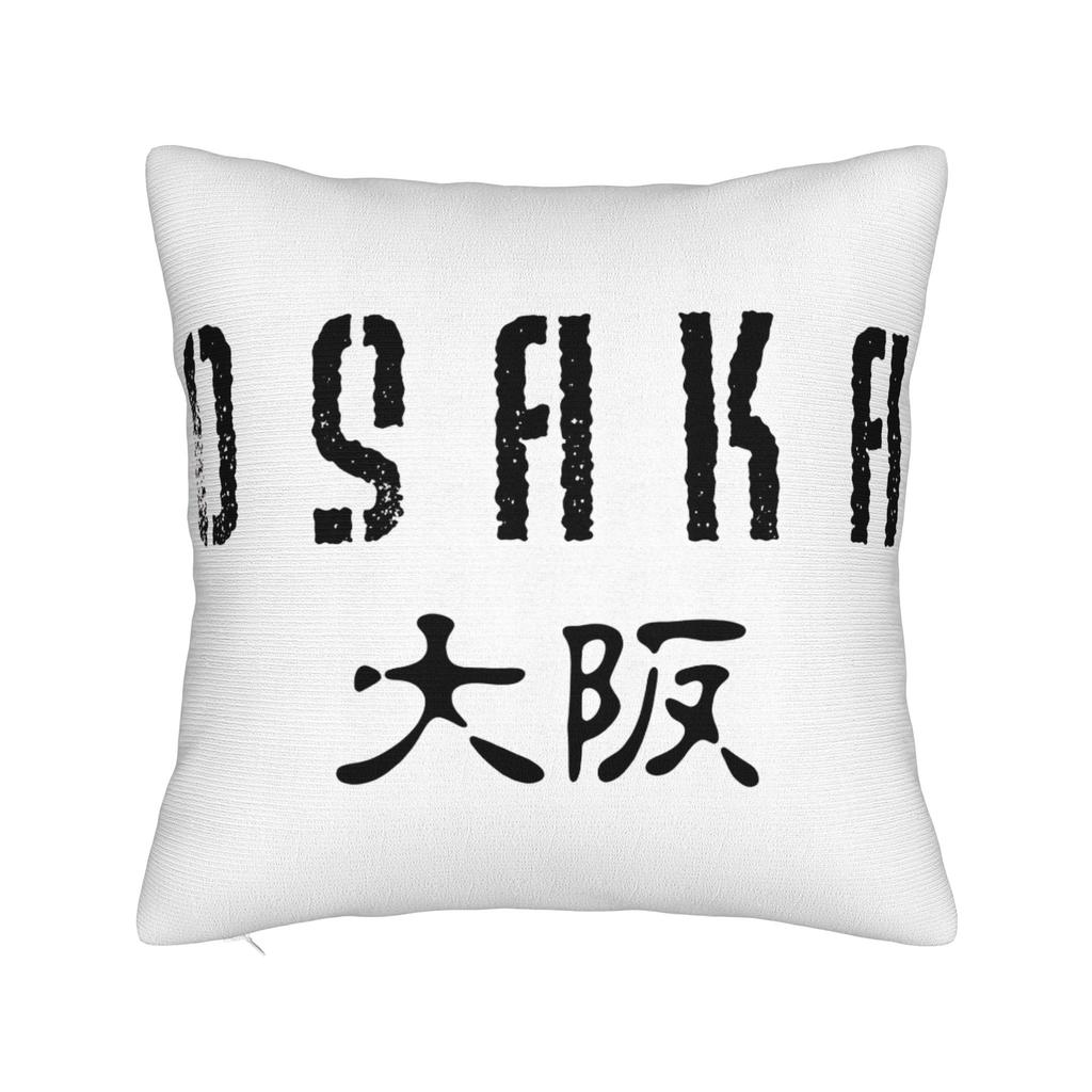 Pillow Cover OSAKA JAPAN Fashion Pillow Case For Living Room Chair Pillowcases