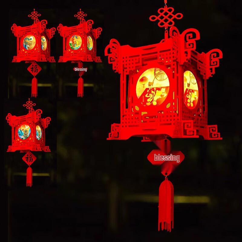 

KODENOR Luminous New Year Palace Lantern Set (2-Pack)