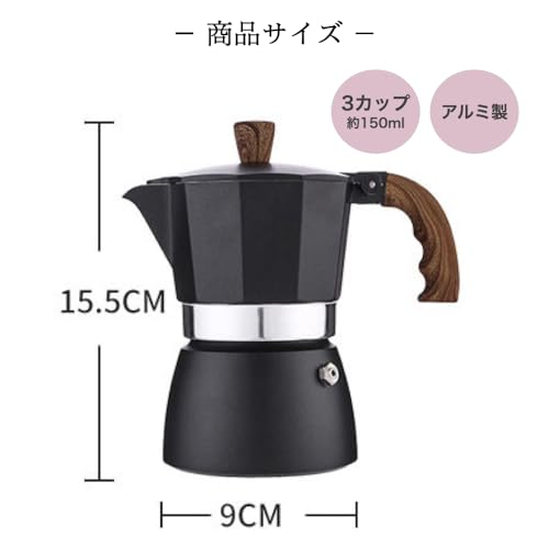 Espresso Maker, Direct-Stovetop Type (Check Stovetop Compatibility, Gas Stovetop Compatible), 3-Cup Capacity, 150ml Capacity, Moka Pot, Outdoor/Campin