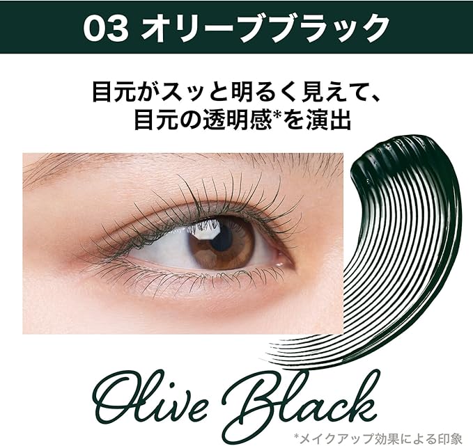 Maybelline Lashnista N 03 Olive Black Mascara, Warm Water Removal