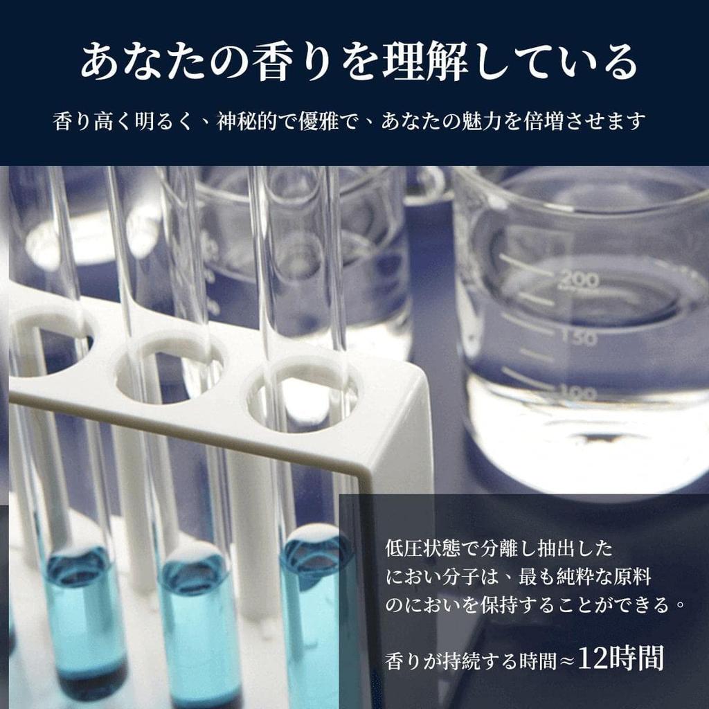 Cupid Romantic Incredibly Pheromone Perfume for Men Men's Perfume, Passion, Scented, (50ml)