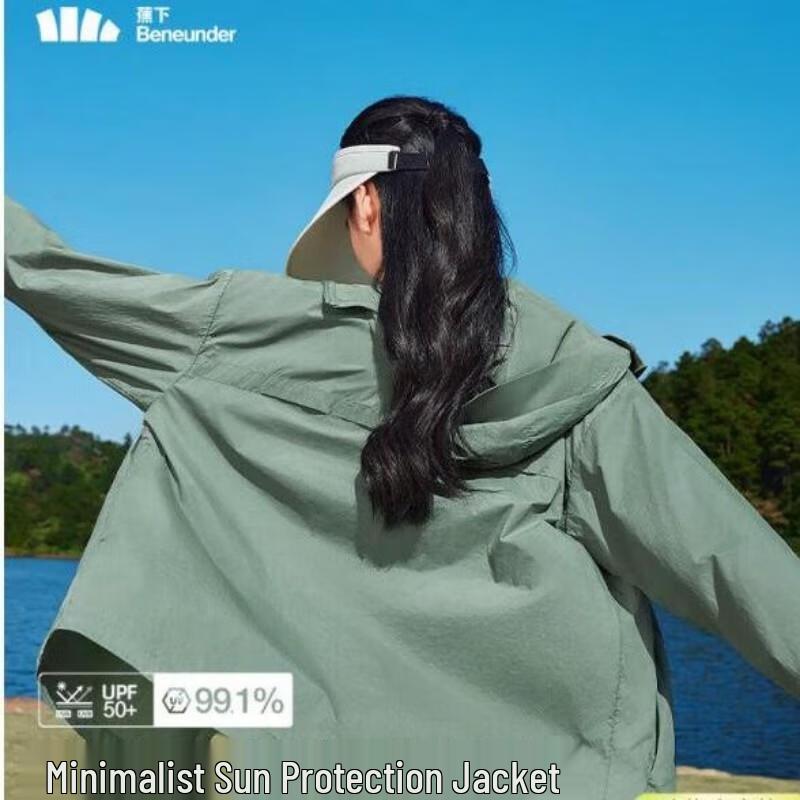 Женская легкая солнцезащитная куртка Beneunder