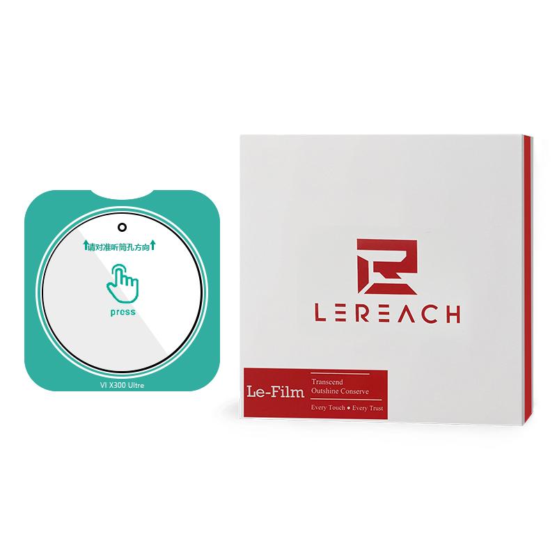 Lereach TF For Vivo X300 Ultra 5G 2pcs Tempered Glass Smart Fit Frame Coverage Camera Screen Protector