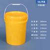 Hanyou 18L Round Plastic Storage Bucket with Lid