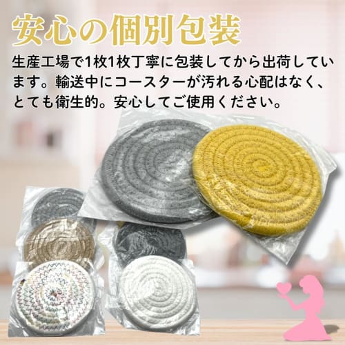 HINH Coasters, Absorbent Coasters, Natural Cotton, Super Absorbent, Heat Resistant, Set of 6, 11cm Diameter, Thick Round, Handwoven Cotton Tea Pads, I