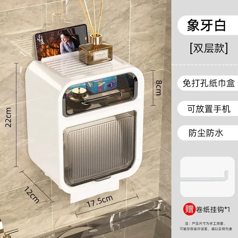 Toilet tissue box, wall mounted roll paper tube, paper drawer, storage, bathroom double layer storage rack toilet roll holder