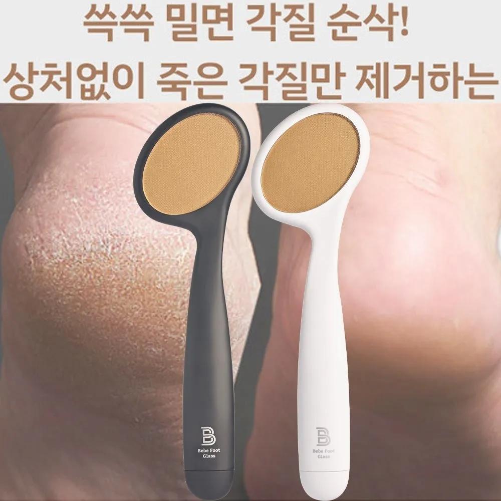 BEBE FOOT GLASS Foot Callus Remover Season 5, Heel Callus Removal, Crack Care, Foot Care, Sole Care Season 5_White