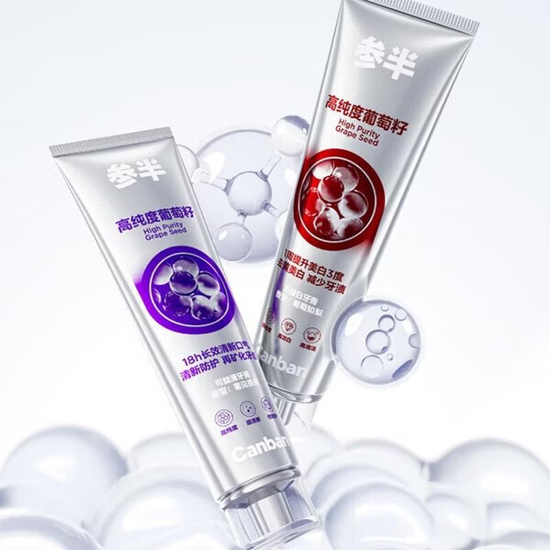 Semi-Half Grape Seed Whitening & Fresh Breath Toothpaste