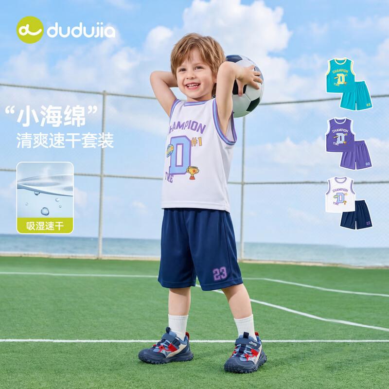 

Dudu Family Kids Quick-Dry Summer T-Shirt & Shorts Set 100