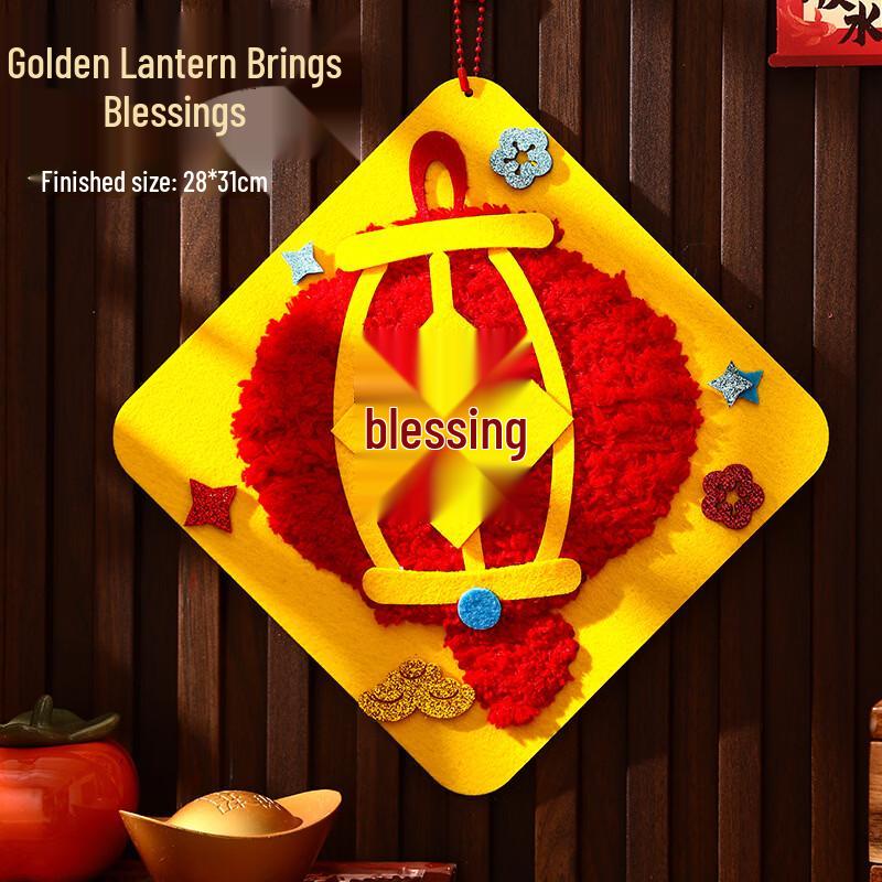 LIZHI Kids DIY Chinese New Year Horse Hanging Ornaments Kit