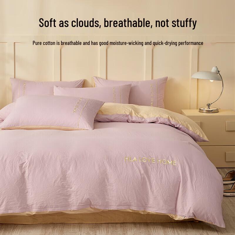 HLA Acetate Fiber Duvet Cover абрикосовый