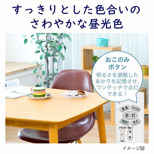 Hitachi LED Ceiling [Simple Dimming] ~6 tatami For replacing fluorescent lights. Thin, clean ceiling, daylight color, made in Japan LEC-AA06TAZ [.co.j