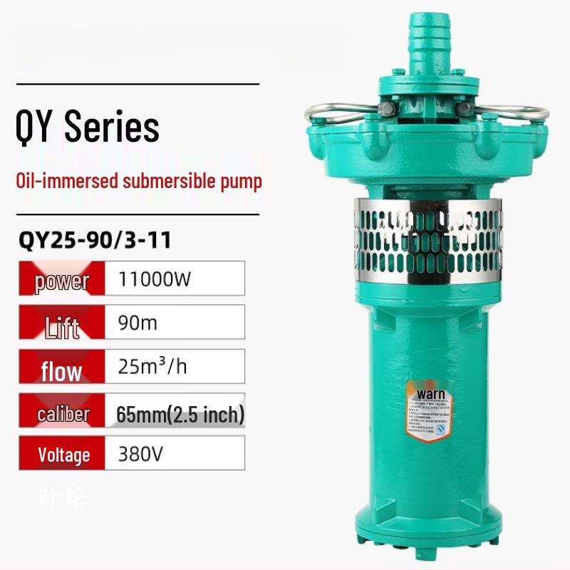 Industrial Oil-Immersed Submersible Pump