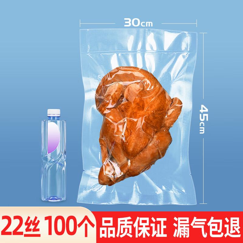 

Qianxing Transparent Nylon Mesh Vacuum Sealer Bags