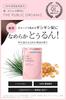 The Public Organic Treatment Refill Amino Essential Made In Japan [Super Positive] 400mL, Acid, Aroma, Oils, Additive-Free, Silicone-Free,