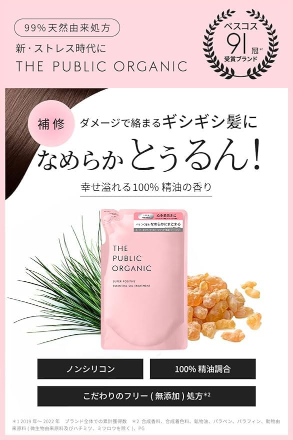 The Public Organic Treatment Refill Amino Essential Made In Japan [Super Positive] 400mL, Acid, Aroma, Oils, Additive-Free, Silicone-Free,