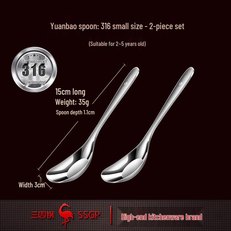 316 Stainless Steel Children's Spoon Set