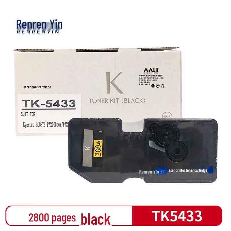 TK-5433 Black Toner Cartridge for Kyocera ECOSYS PA2100 Series
