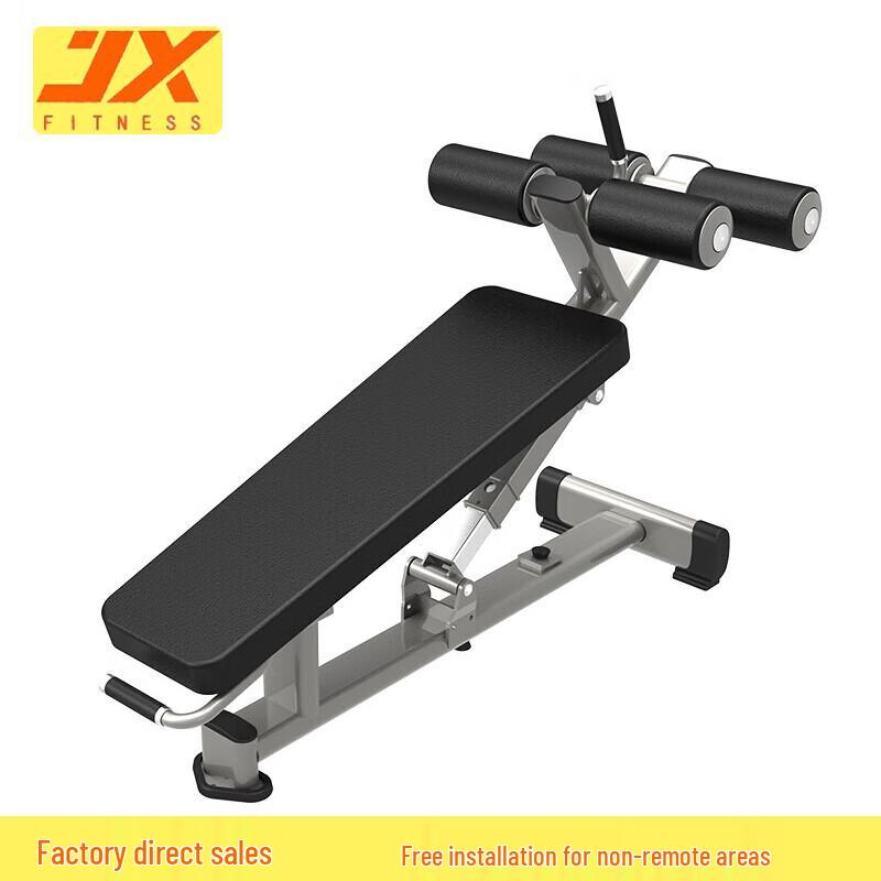 JUNXIA JX-3036 Adjustable Sit-Up Bench