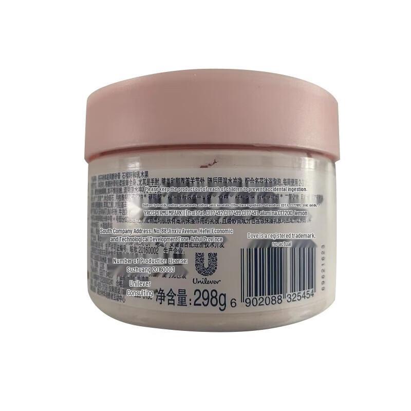 DOVE Pomegranate & Shea Butter Exfoliating Body Scrub