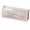 Newcomer Discount: Large Transparent Mesh Pencil Case - Double-Layer for Student Exams