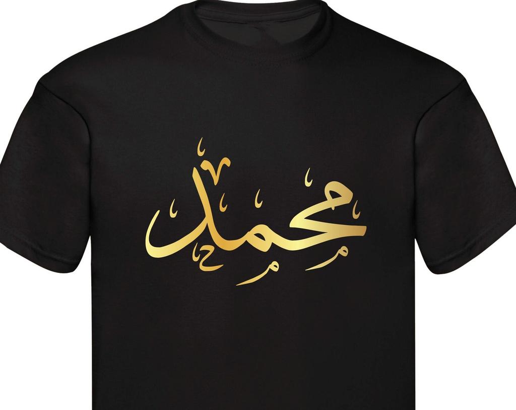 Personalisiertes Arabisches T-Shirt | Arabische Namens kalligraphie Islamisches EID GESCHENK Familiengeschenke Geschenk für Sie Unisex T-Shirt Damen Herren Oberteile