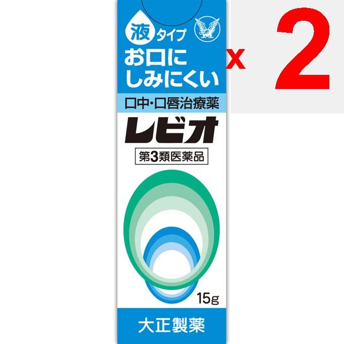 Taisho Levio 15G Lip Medication Indications: Chapped/sore lips, stomatitis, glossitis