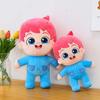 1pc30cm/11.81in Beibin baby doll plush toy children's doll pillow claw machine exchange gift birthday gift