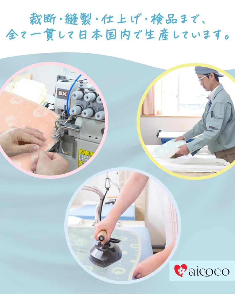 Aicoco Schlafsack aus weichem und flauschigem japanischem luftigem leichtem Babyschlafsack für Frühling und Unisex-Modell für Neugeborene und Jungen Gaze-Konstruktion für