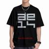 T-shirt Manches Courtes Autechre Nts 100% Coton