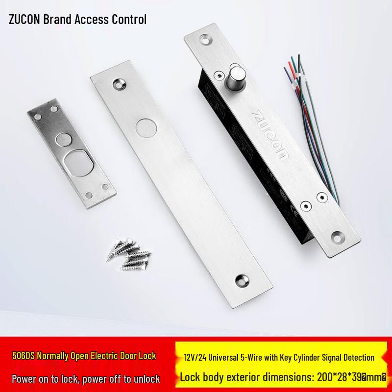 

ZUCON 506DS Electric Bolt Lock CN plug (adapter included)