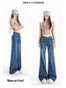 Women's Bamboo Texture Micro-Flare Jeans - Mid-Low Waist, Slimming Straight Leg - New for 2025 Autumn/Winter Collection.
