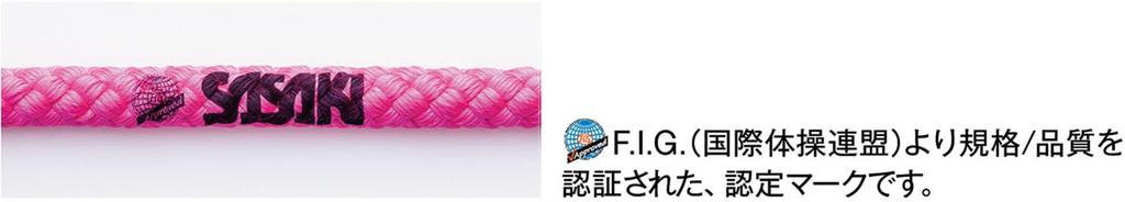 SASAKI Gymnastics Junior Color Polyester MJ240 Rope, Rope, Lavender, 2.5m,