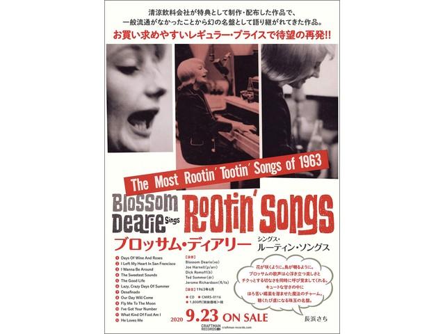 [CD] SINGS ROOTIN' SONGS Nomal Edition  BLOSSOM DEARIE CMRS-116 Reissue NEW